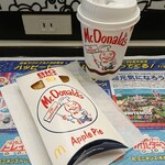 McDonald's Fussa Ten - ホットアップルパイ＋プレミアムローストコーヒー