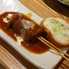 野方 たん純 - たんシチュー串