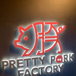 PRETTY PORK FACTORY - 