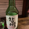 韓国式居酒屋 長壇 - 