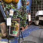 African Restaurant Calabash - 恐れ入りますが階段only