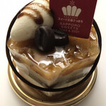 Chocolatier Masaru Sapporo Sangoshi Ten - 