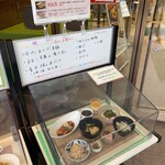 Japanese cuisine Kaede - 2021年7月11日（日）