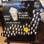 Starbucks Coffee Expasa Ashigara Service Area Uresen Ten - 