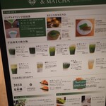 IPPUKU&MATCHA Nihonbashi Ten - メニュー