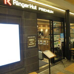 Ringer Hut Haneda Kuko Daichi Ryokaku Taminaru Biru Ten - 