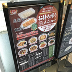 Gyoza no Osho Koenji Ten - 