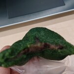 Wagashi Ichino - 