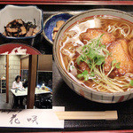 Soba Gourmet Hanasaki - 唐揚げそばセット