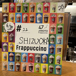 Starbucks Coffee Expasa Ashigara Service Area Uresen Ten - 