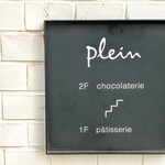 chocolaterie plein - 看板