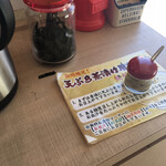 Tempura Maruki - 海苔とお茶で 〆に天ぷら茶漬けはいかが？