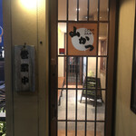 Yama Katsu Marugame Ten - 