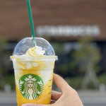 Starbucks Coffee Tatebayashi Asahi Machi Ten - 