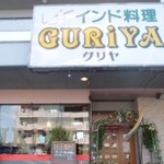 Griya - 