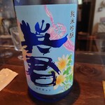 ニュー日本酒うさぎ - 英君の夏の白菊・純米吟醸