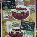 カルパナ - カレーライスメニュー
            「エビカレー」を「AB Curry」と書くなんて、ステキ！