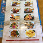 Restaurant Tokura Ko - メニュー2