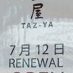 Tatsuya TAZ－YA Hankyu Umeda Ten - 