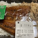 すき家 - 料理写真: