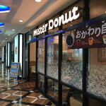 mister Donut Yao Pentopurazashoppu - 