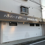 HANGURI - 