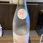 Tokyo Rice Wine Tama PLAZA Ten - 