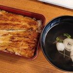 Unagi Kubota - 