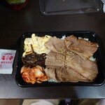 Shichirin Yakiniku Anan Akabane Ten - 