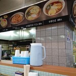 大新食堂 - 店舗