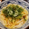 Marugame Seimen Tsuruoka Ten - ◆「釜玉うどん」