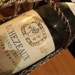 Cigar Bar Chardonnay - 赤ボトル