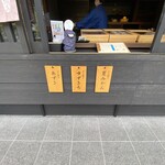 Akebono Cafe - 