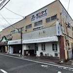 Petit Restaurant Kitei - お店外観