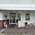 Petit Restaurant Kitei - お店入口