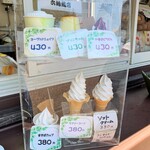 平泉寺のソフトクリーム屋さん - 