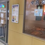 Doutor Coffee Shop Jr Kakogawa Ekiten - 