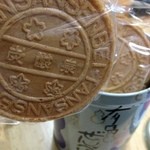 Arima Senbei Honpo - 