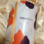 Arima Senbei Honpo - 