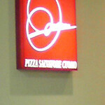 PIZZA SALVATORE CUOMO Sabunado - 