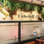 Le Bar Lavan Cinq en Deux Azabu Tokyo Shibuya Mark City Ten - 