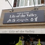 Lily of the Valley - お店前