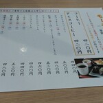 Ikeshita Cafe Hanagoyomi - 