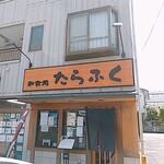 Tarafuku - 