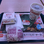 McDonald's Ion Tokitsu Ten - 