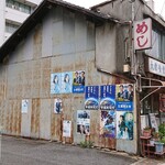 江戸っ子食堂 - 江戸っ子食堂　建物全景