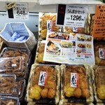 有村屋 - 美味しい食べ方が書いてあります