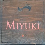 パティスリー・ド・アソ MIYUKI - 