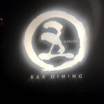 BAR DINING MARUGO - 