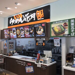 Ramen Kagetsu Arashi Mine Mitosabisueria Ten - 